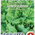 Салат Листовой Новогодний